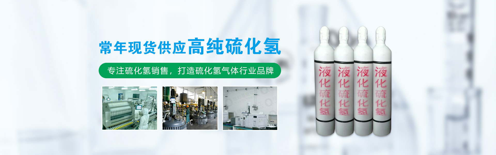 氯化氢